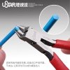 U-Star UA-91580 Extremely sharp Single Blade Nippers - Niezwykle ostre szczypce z pojedynczym ostrzem